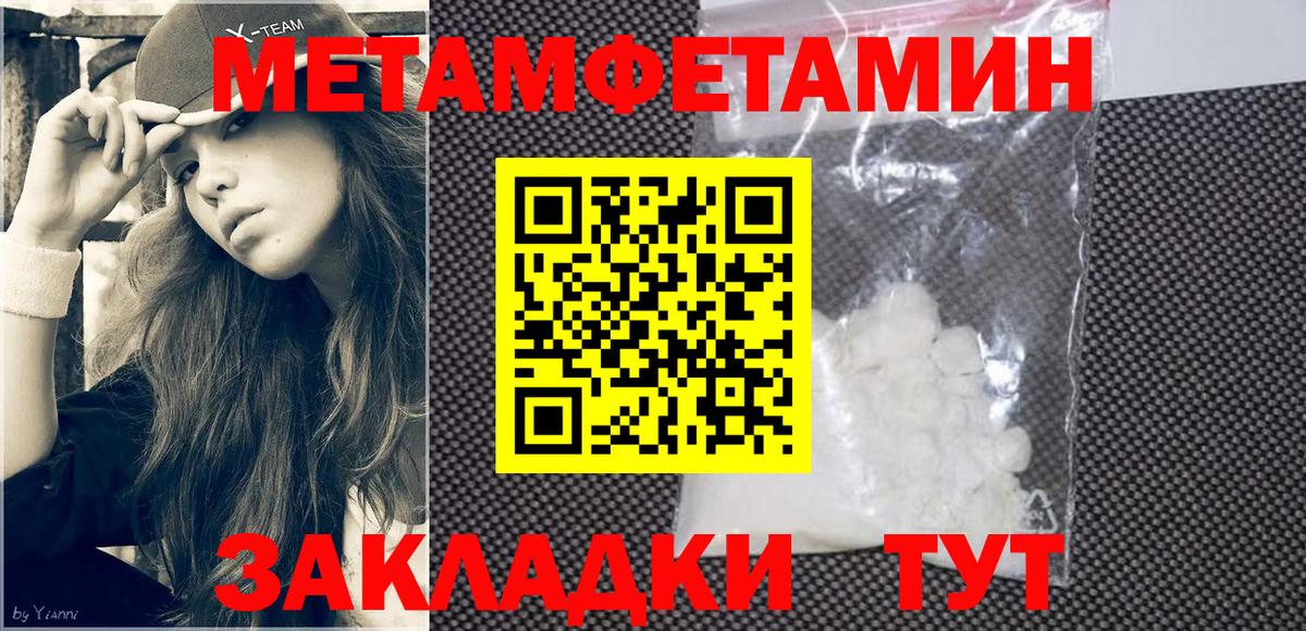 Амфетамин Premium Новочебоксарск