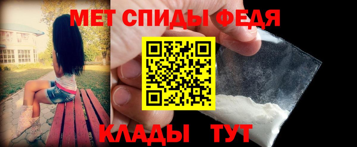 Новочебоксарск  Amphetamine  Вход с VPN  Амфетамин 97% 