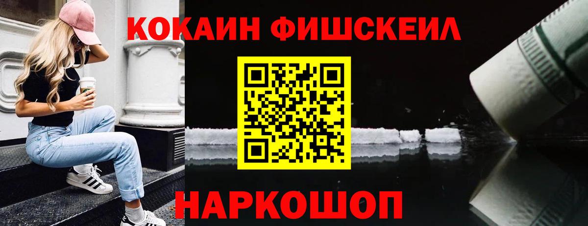 КОКАИН Эквадор Новочебоксарск