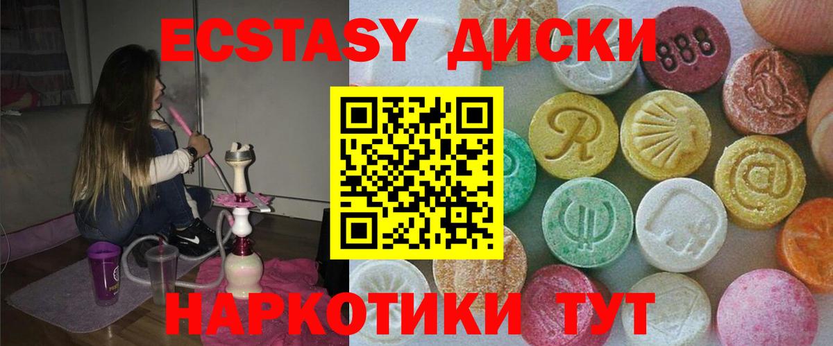 магазин  наркотиков  Ecstasy Дубай  Вход с VPN  blacksprut ссылка  Новочебоксарск  Ecstasy  ЭКСТАЗИ Punisher 