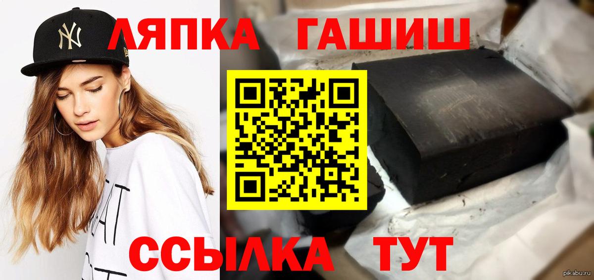 Новочебоксарск  Гашиш гарик  Гашиш  Вход с VPN 