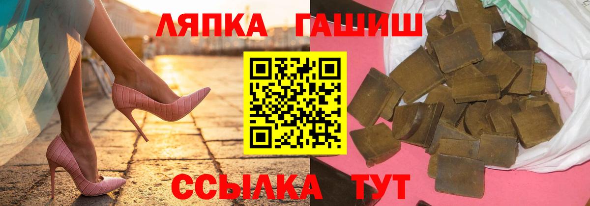ГАШИШ ice o lator Новочебоксарск