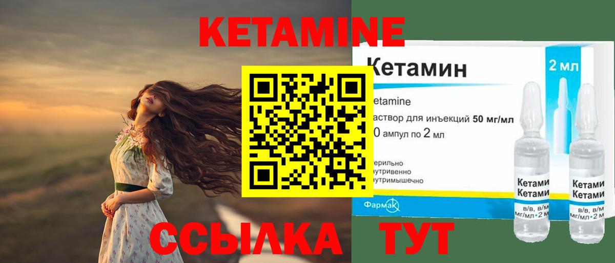 КЕТАМИН VHQ  дарк нет Telegram  Новочебоксарск  Вход с VPN 