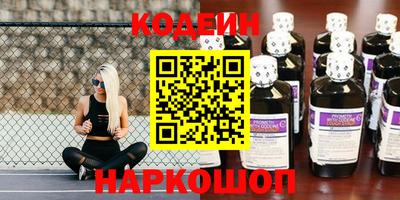 меф Будённовск