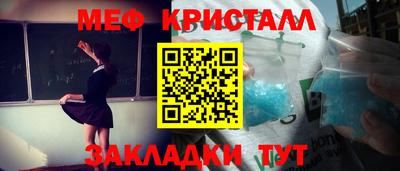твердый Бугуруслан