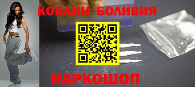 меф Будённовск
