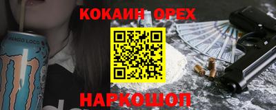 мяу мяу кристалл Бузулук