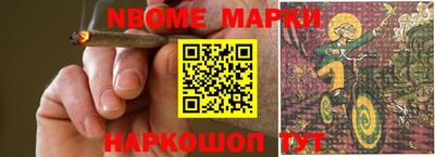 меф Будённовск