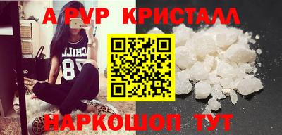 меф Будённовск