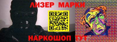 мяу мяу кристалл Бузулук