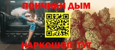 мяу мяу кристалл Бузулук
