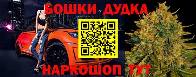 мяу мяу кристалл Бузулук