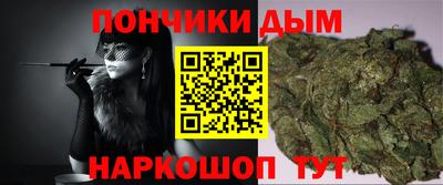 мяу мяу кристалл Бузулук