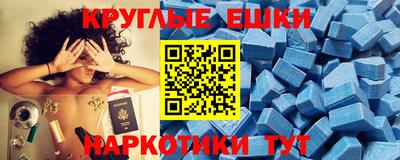 мяу мяу кристалл Бузулук