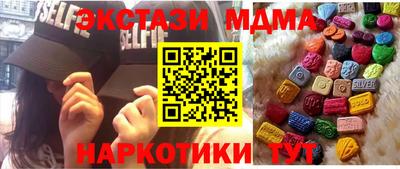 мяу мяу кристалл Бузулук