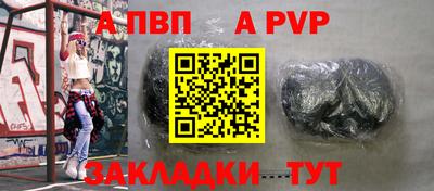 меф Будённовск