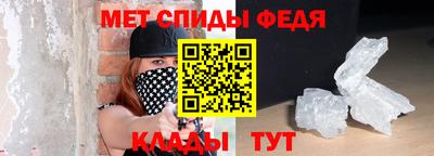 меф Будённовск