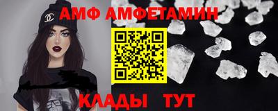 меф Будённовск