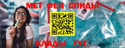 меф Будённовск