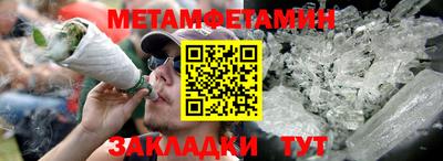 меф Будённовск