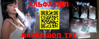 меф Будённовск