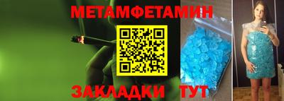 меф Будённовск