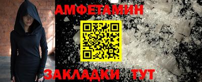 мяу мяу кристалл Бузулук