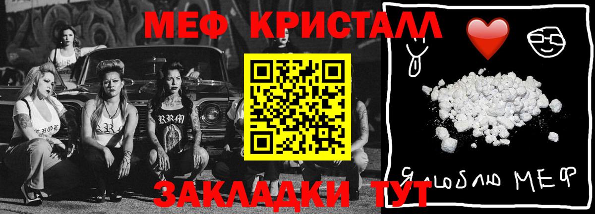 Меф мяу мяу  Меф mephedrone  Новочебоксарск  Мефедрон  Вход с VPN  Мефедрон 
