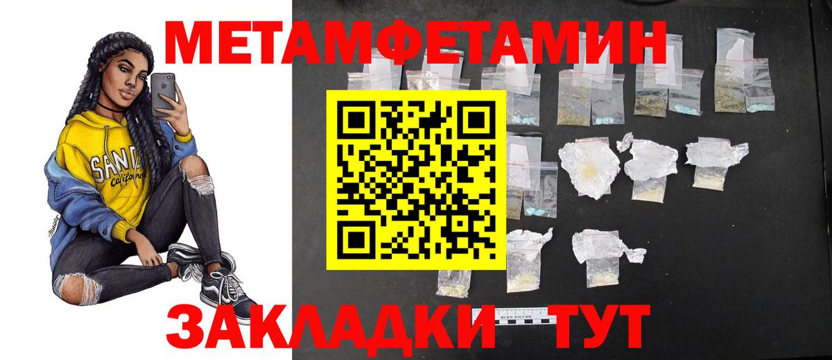 Первитин витя Новочебоксарск