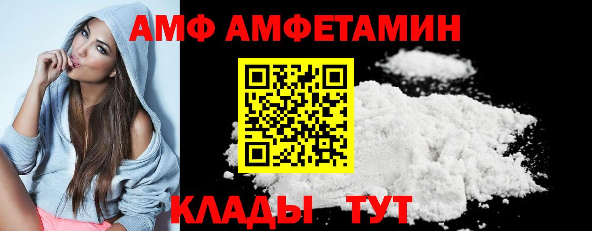 Метамфетамин Methamphetamine  Вход с VPN  Новочебоксарск 