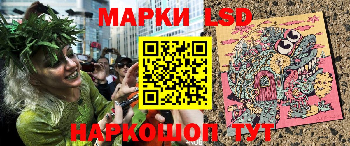Новочебоксарск  Марки NBOMe  Вход с VPN  Марки NBOMe 1,5мг 