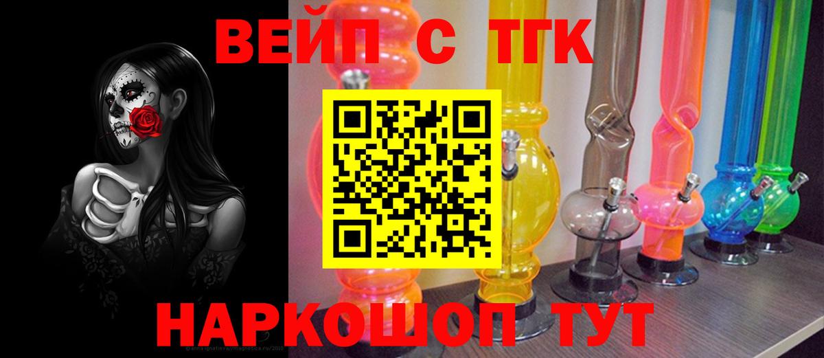 Новочебоксарск  omg вход  ТГК Wax  Вход с VPN  ТГК гашишное масло 