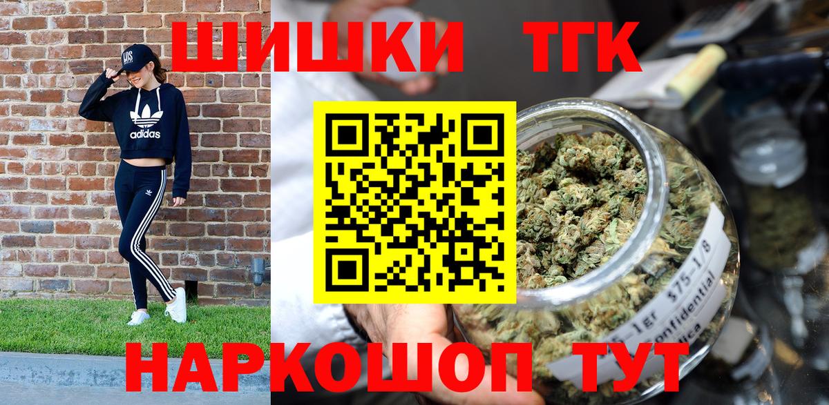 Марихуана ГИДРОПОН  Марихуана конопля  Новочебоксарск  Вход с VPN  Бошки марихуана Ganja 